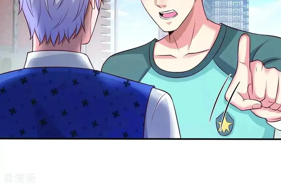 Read I’m The Great Immortal chapter 30 image 33 on Lezhin