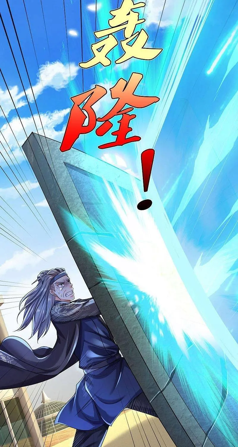 Read I’m The Great Immortal chapter 302 image 29 on Lezhin