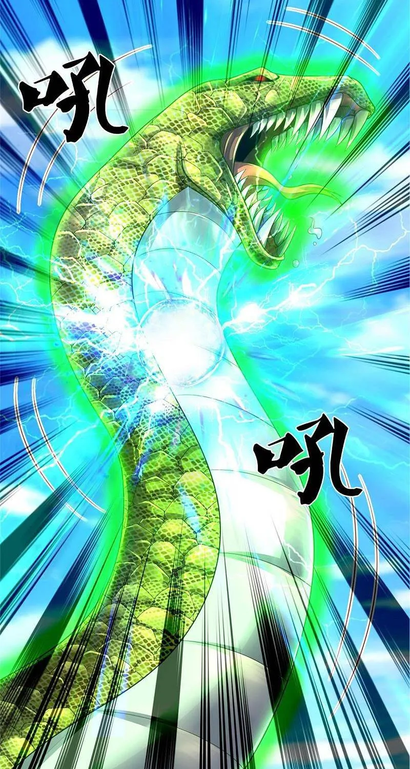 Read I’m The Great Immortal chapter 302 image 8 on Lezhin