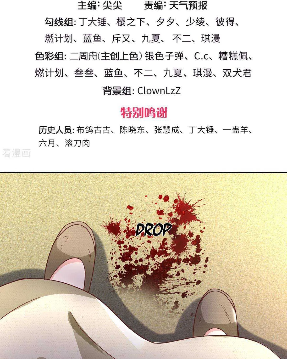 Read I’m The Great Immortal chapter 305 image 2 on Lezhin