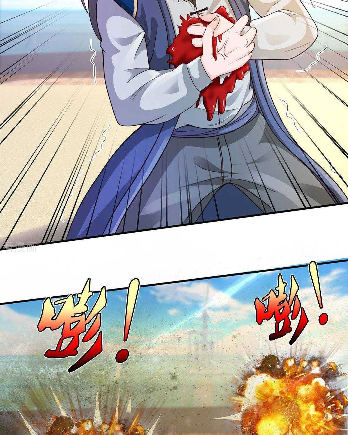 Read I’m The Great Immortal chapter 305 image 4 on Lezhin