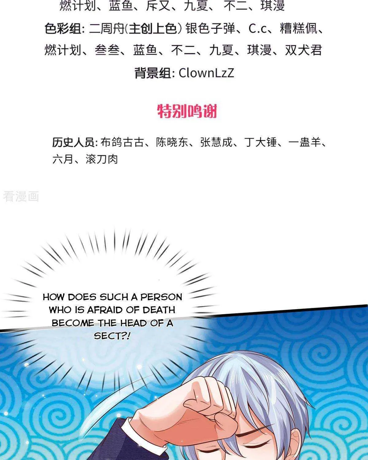Read I’m The Great Immortal chapter 306 image 2 on Lezhin