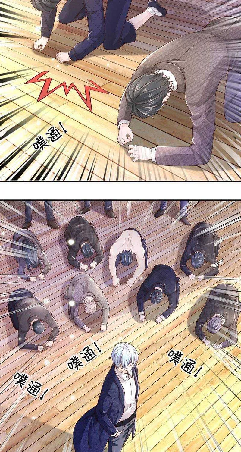 Read I’m The Great Immortal chapter 307 image 13 on Lezhin