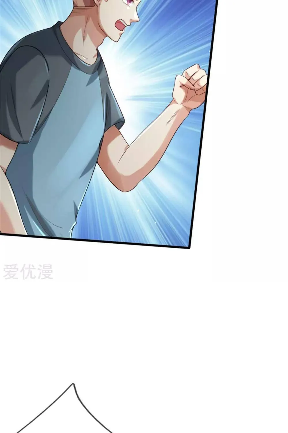 Read I’m The Great Immortal chapter 313 image 4 on Lezhin