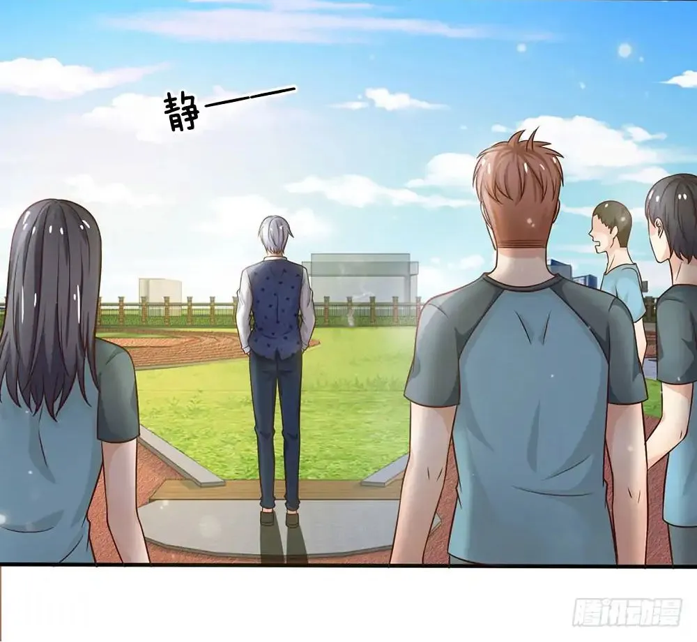 Read I’m The Great Immortal chapter 32 image 22 on Lezhin