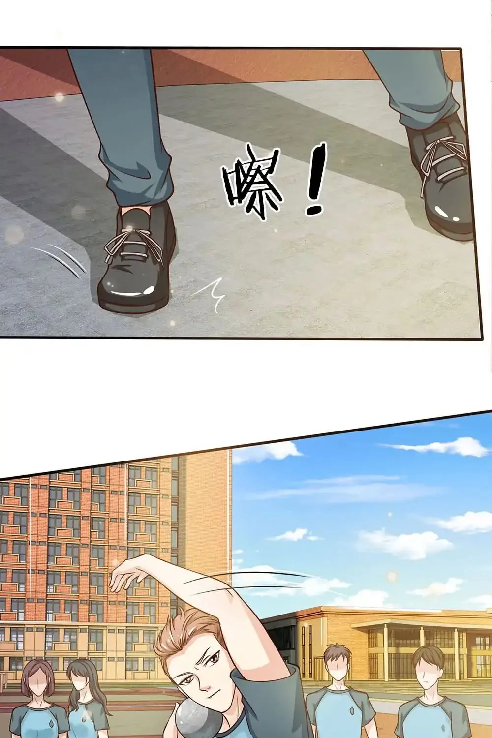 Read I’m The Great Immortal chapter 32 image 5 on Lezhin