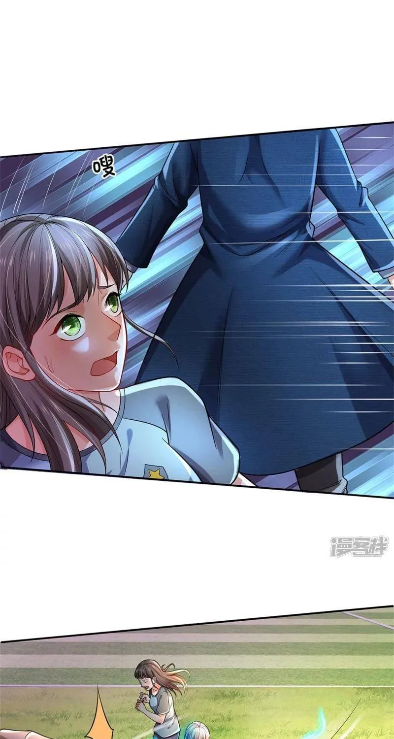 Read I’m The Great Immortal chapter 321 image 10 on Lezhin