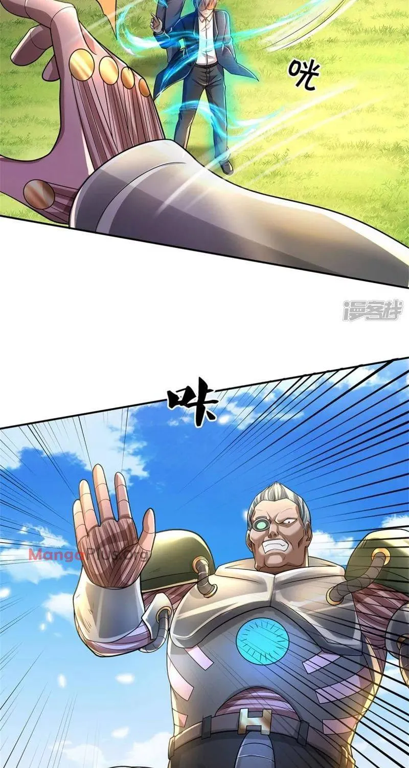 Read I’m The Great Immortal chapter 321 image 11 on Lezhin