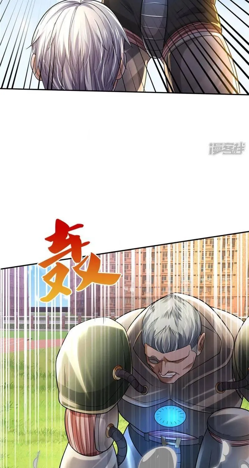 Read I’m The Great Immortal chapter 321 image 12 on Lezhin
