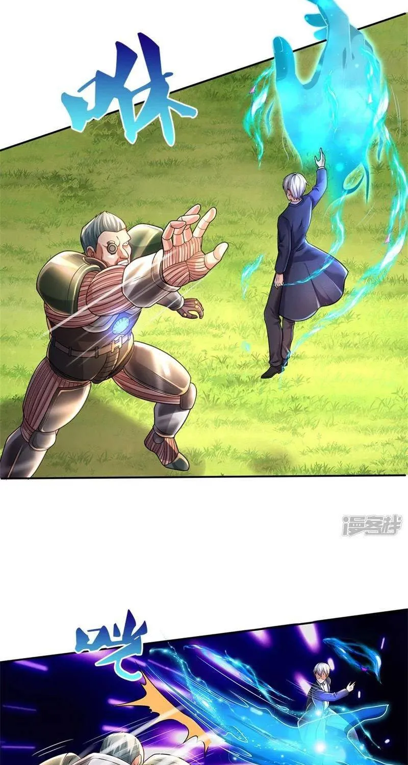 Read I’m The Great Immortal chapter 321 image 20 on Lezhin