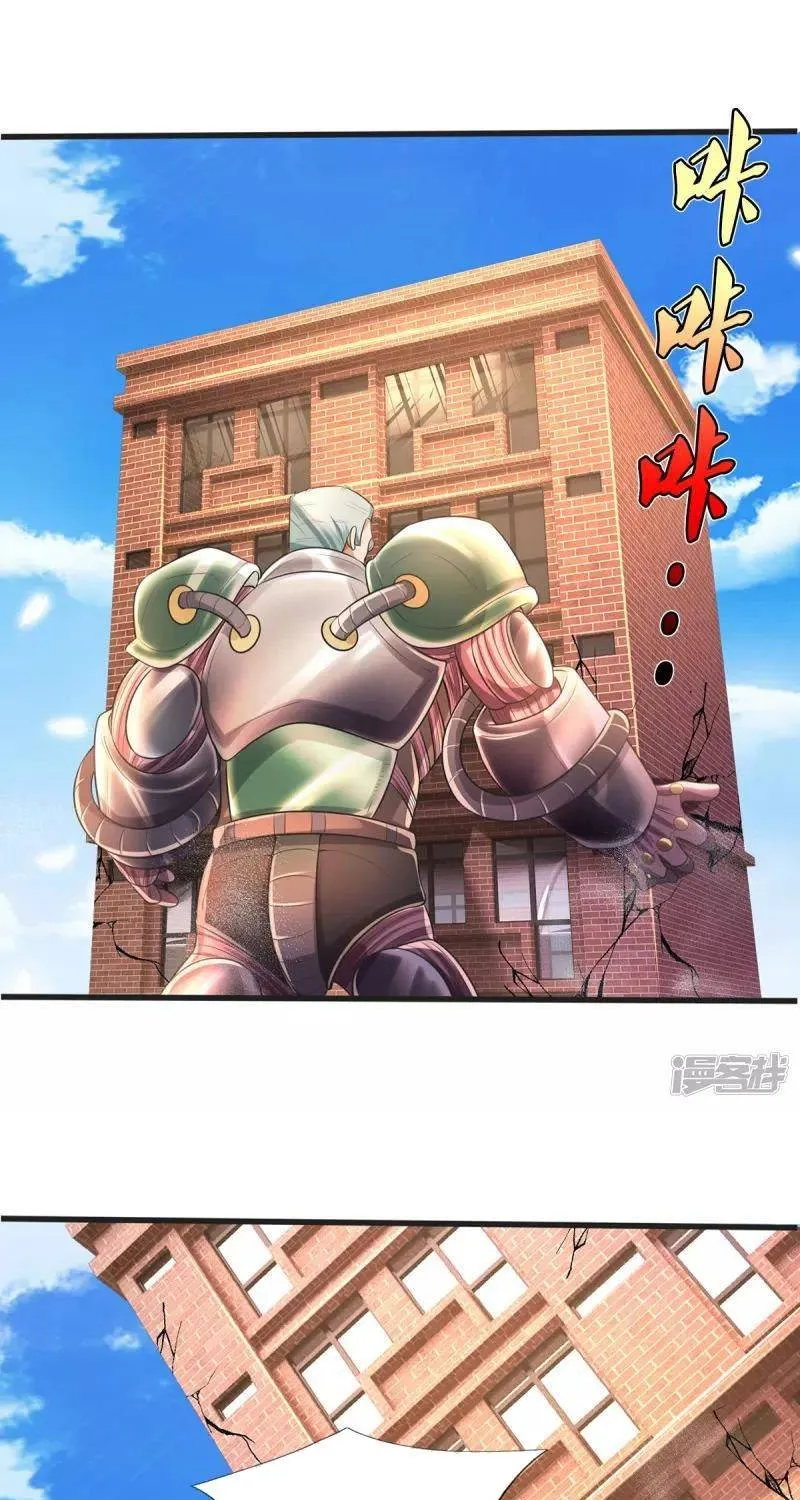 Read I’m The Great Immortal chapter 321 image 6 on Lezhin