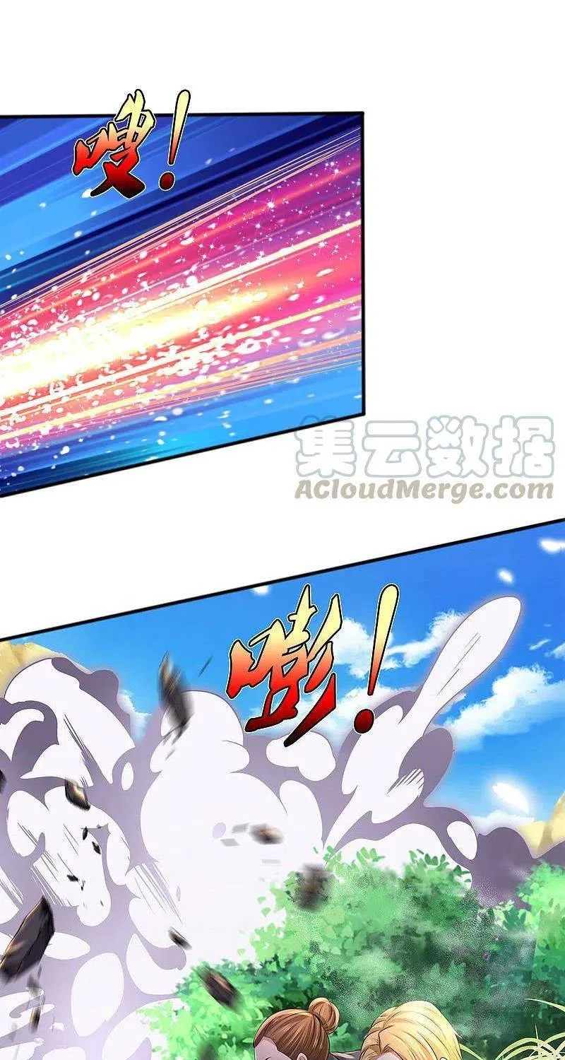 Read I’m The Great Immortal chapter 326 image 7 on Lezhin