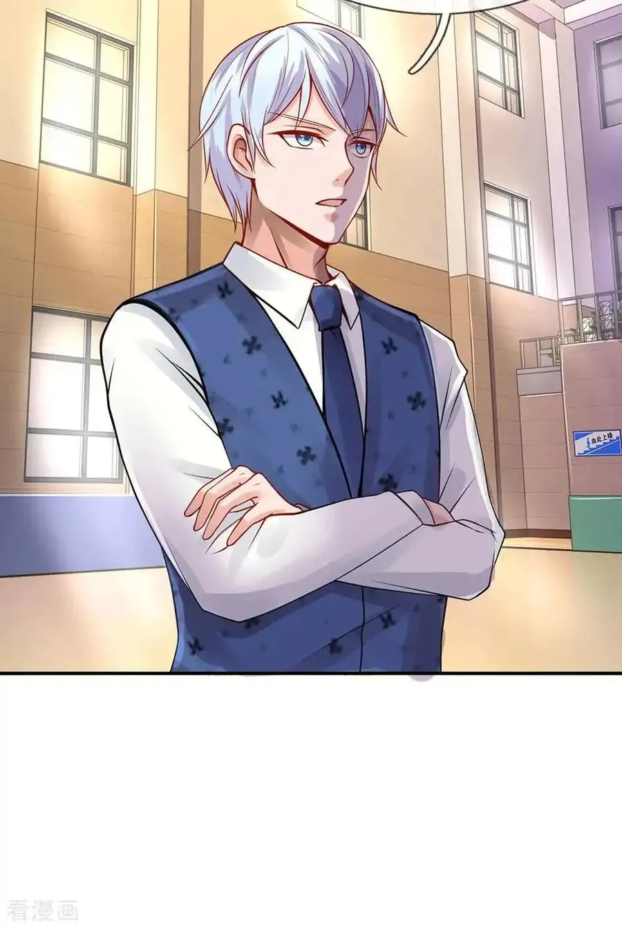 Read I’m The Great Immortal chapter 33 image 16 on Lezhin