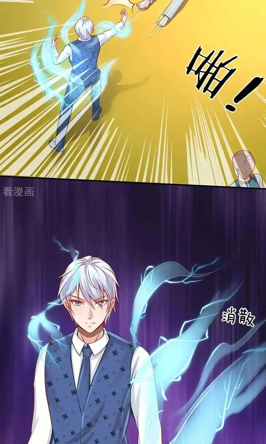 Read I’m The Great Immortal chapter 33 image 2 on Lezhin