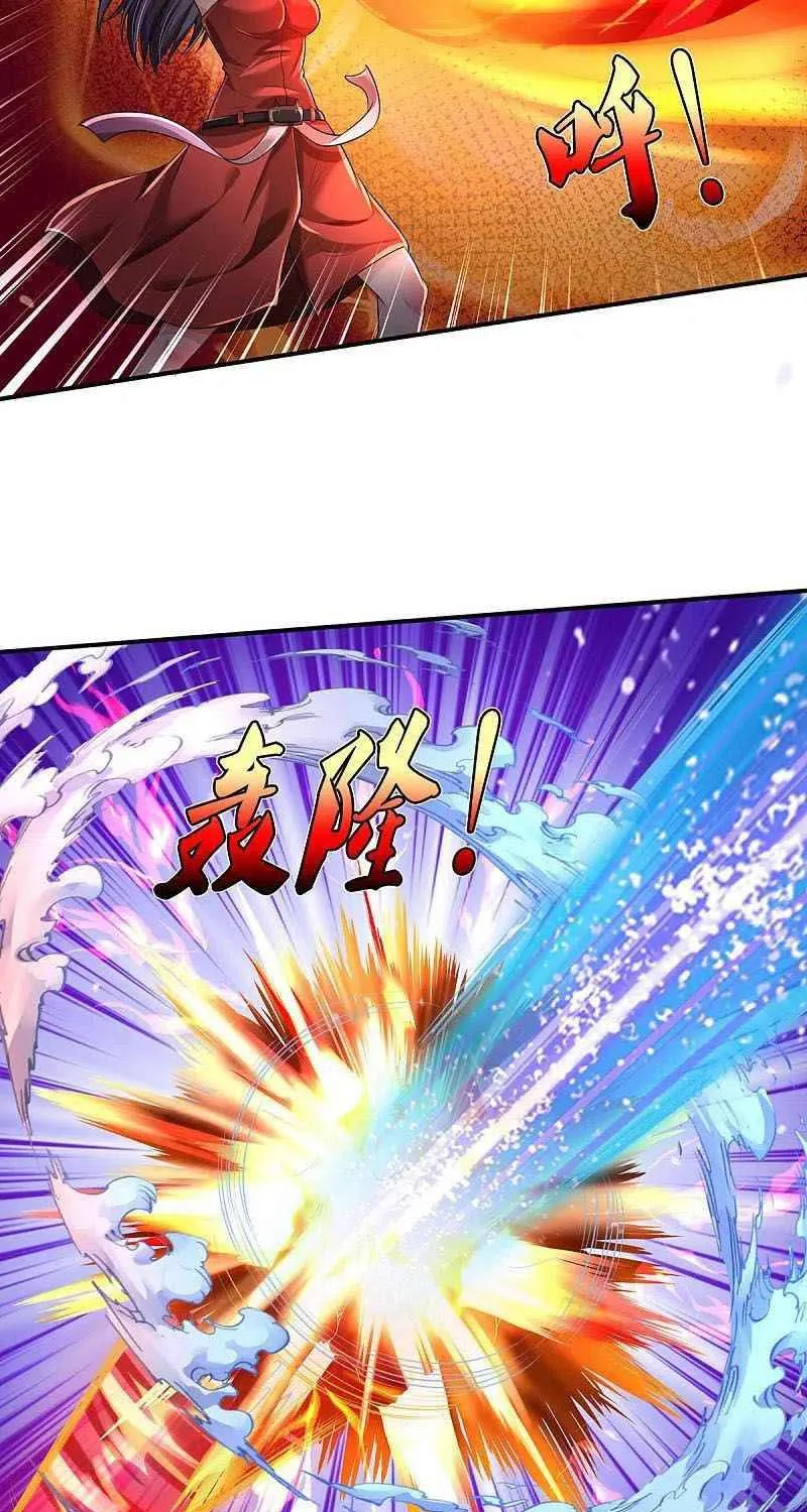 Read I’m The Great Immortal chapter 331 image 25 on Lezhin