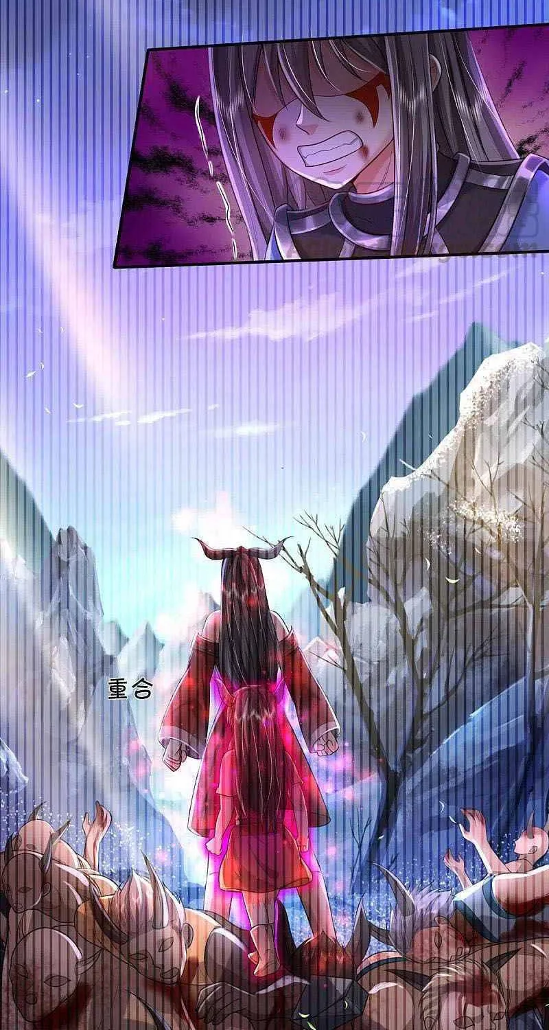 Read I’m The Great Immortal chapter 331 image 9 on Lezhin
