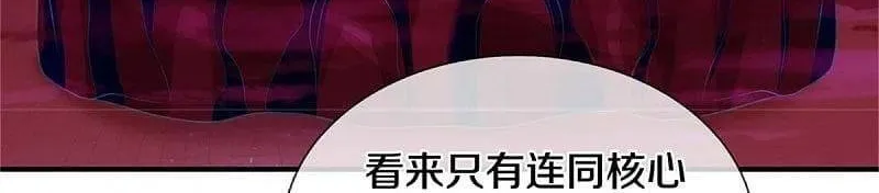 Read I’m The Great Immortal chapter 341 image 2 on Lezhin
