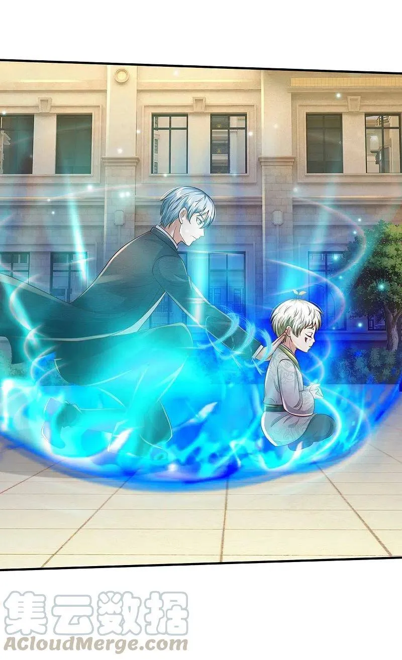 Read I’m The Great Immortal chapter 342 image 2 on Lezhin