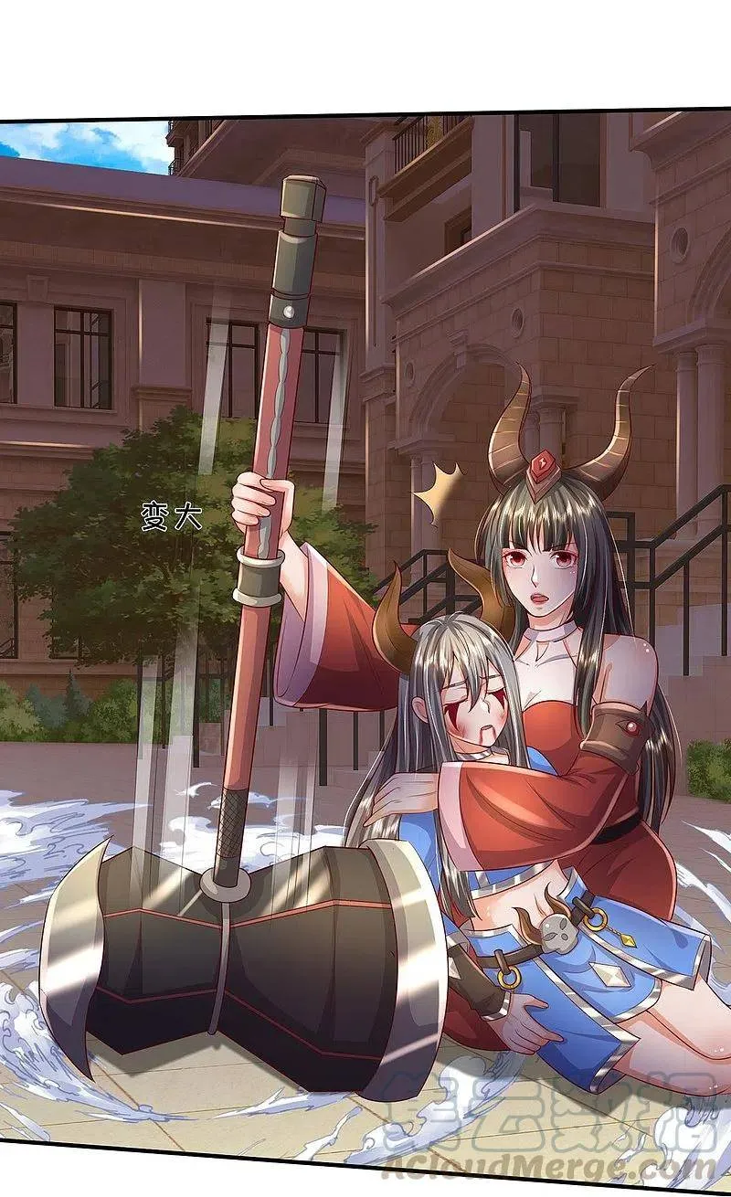 Read I’m The Great Immortal chapter 342 image 21 on Lezhin