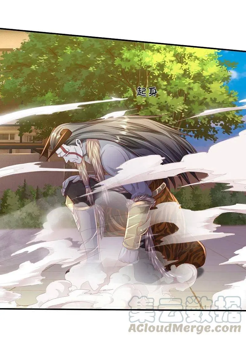 Read I’m The Great Immortal chapter 342 image 7 on Lezhin