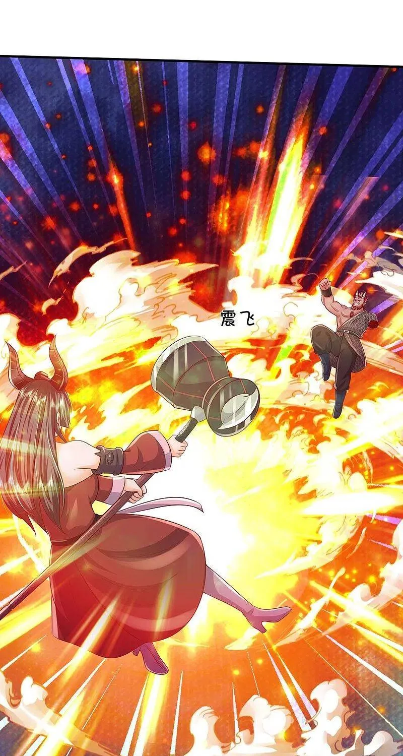 Read I’m The Great Immortal chapter 343 image 5 on Lezhin