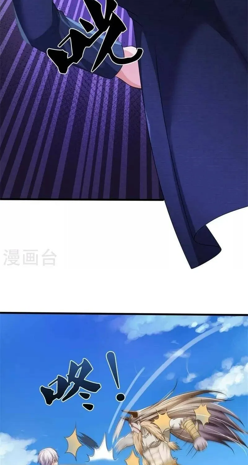 Read I’m The Great Immortal chapter 344 image 3 on Lezhin