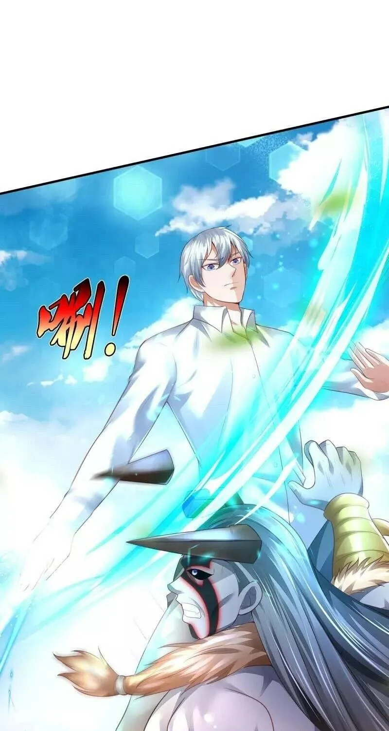 Read I’m The Great Immortal chapter 345 image 7 on Lezhin