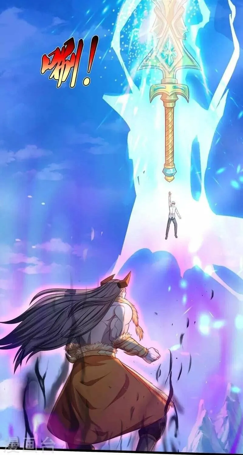 Read I’m The Great Immortal chapter 346 image 5 on Lezhin