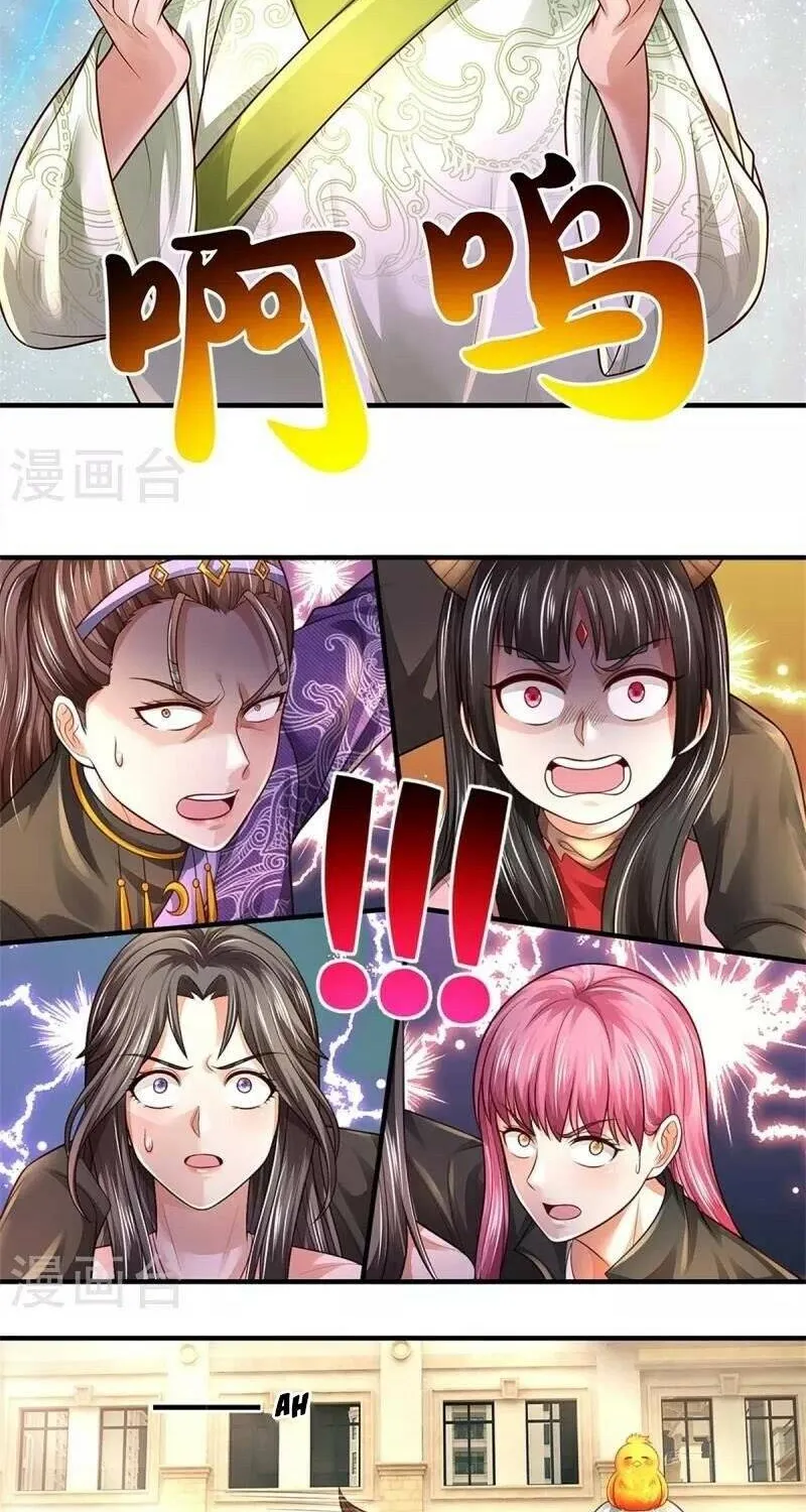 Read I’m The Great Immortal chapter 347 image 3 on Lezhin