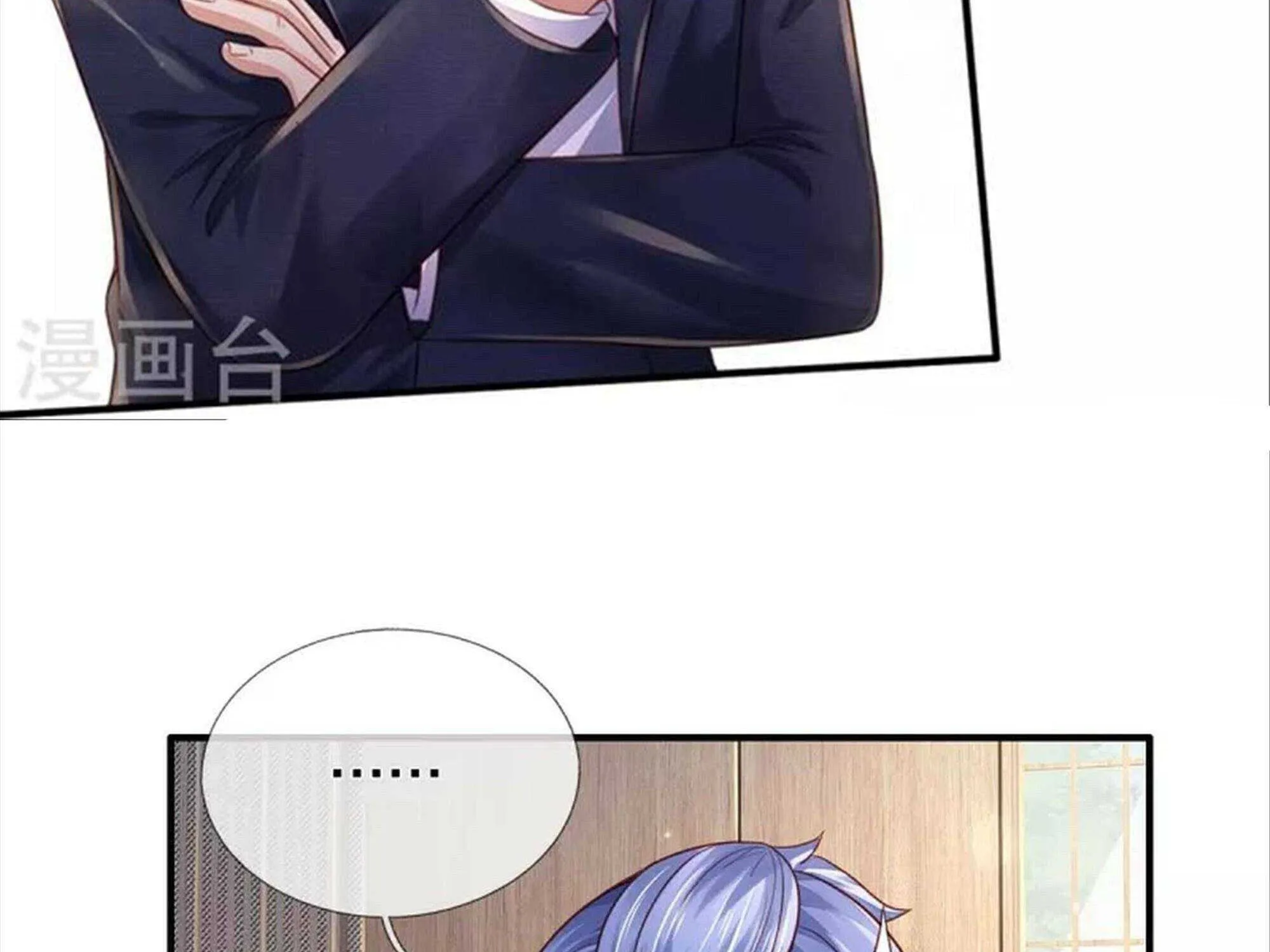 Read I’m The Great Immortal chapter 352 image 19 on Lezhin