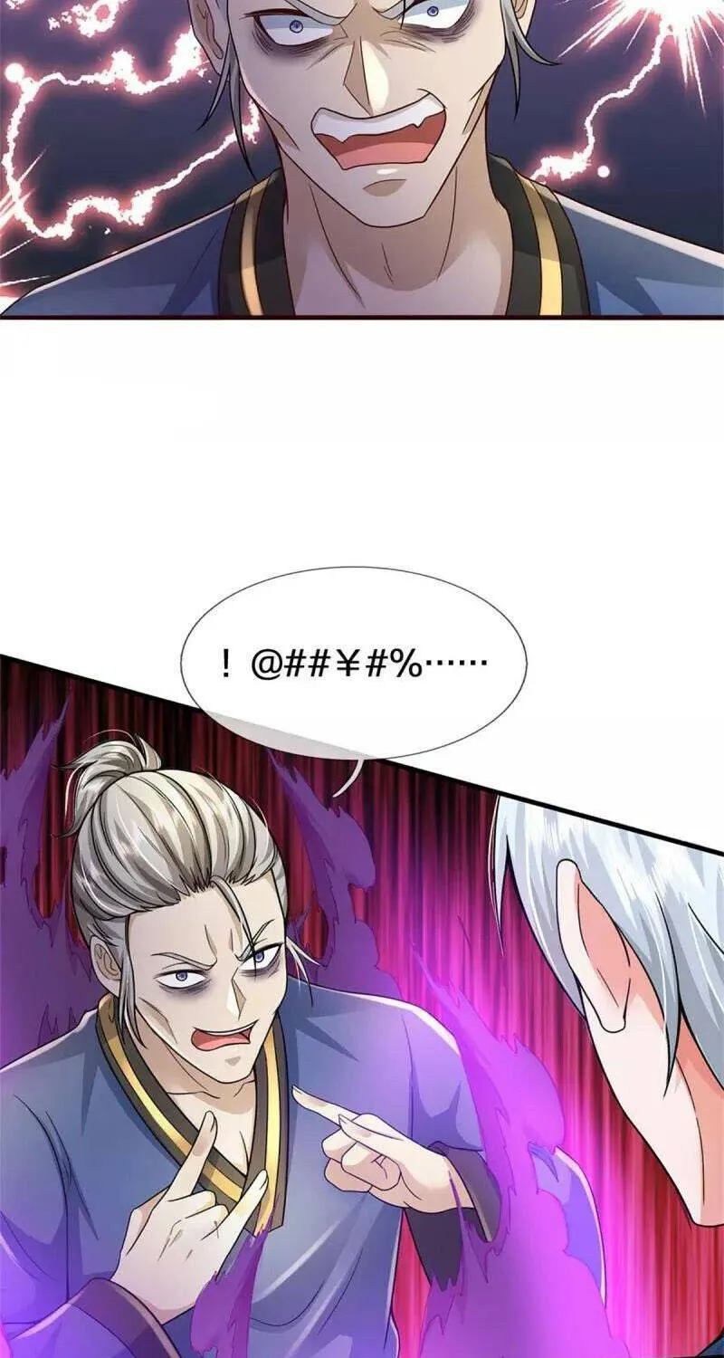 Read I’m The Great Immortal chapter 358 image 2 on Lezhin