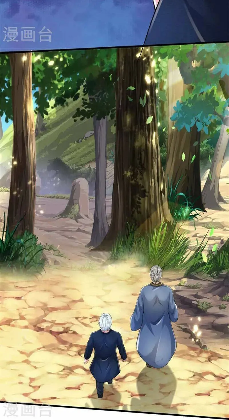 Read I’m The Great Immortal chapter 358 image 8 on Lezhin