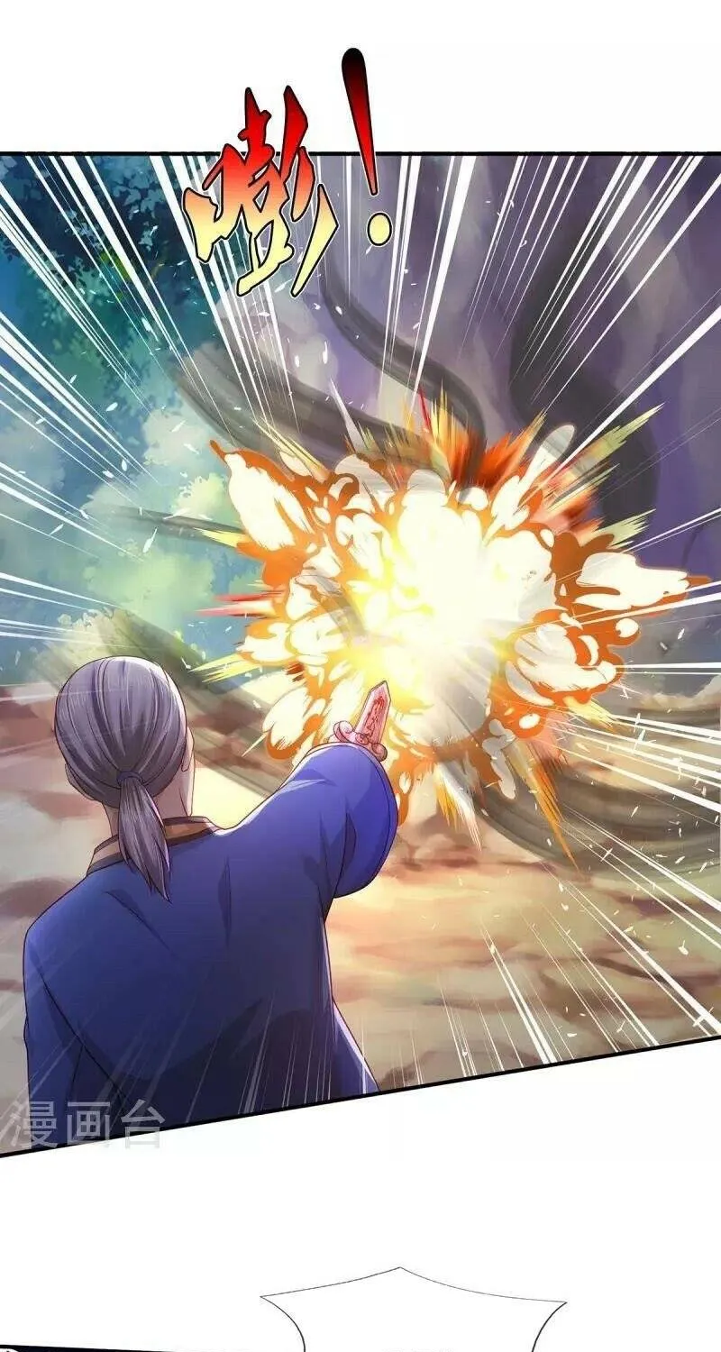 Read I’m The Great Immortal chapter 360 image 8 on Lezhin