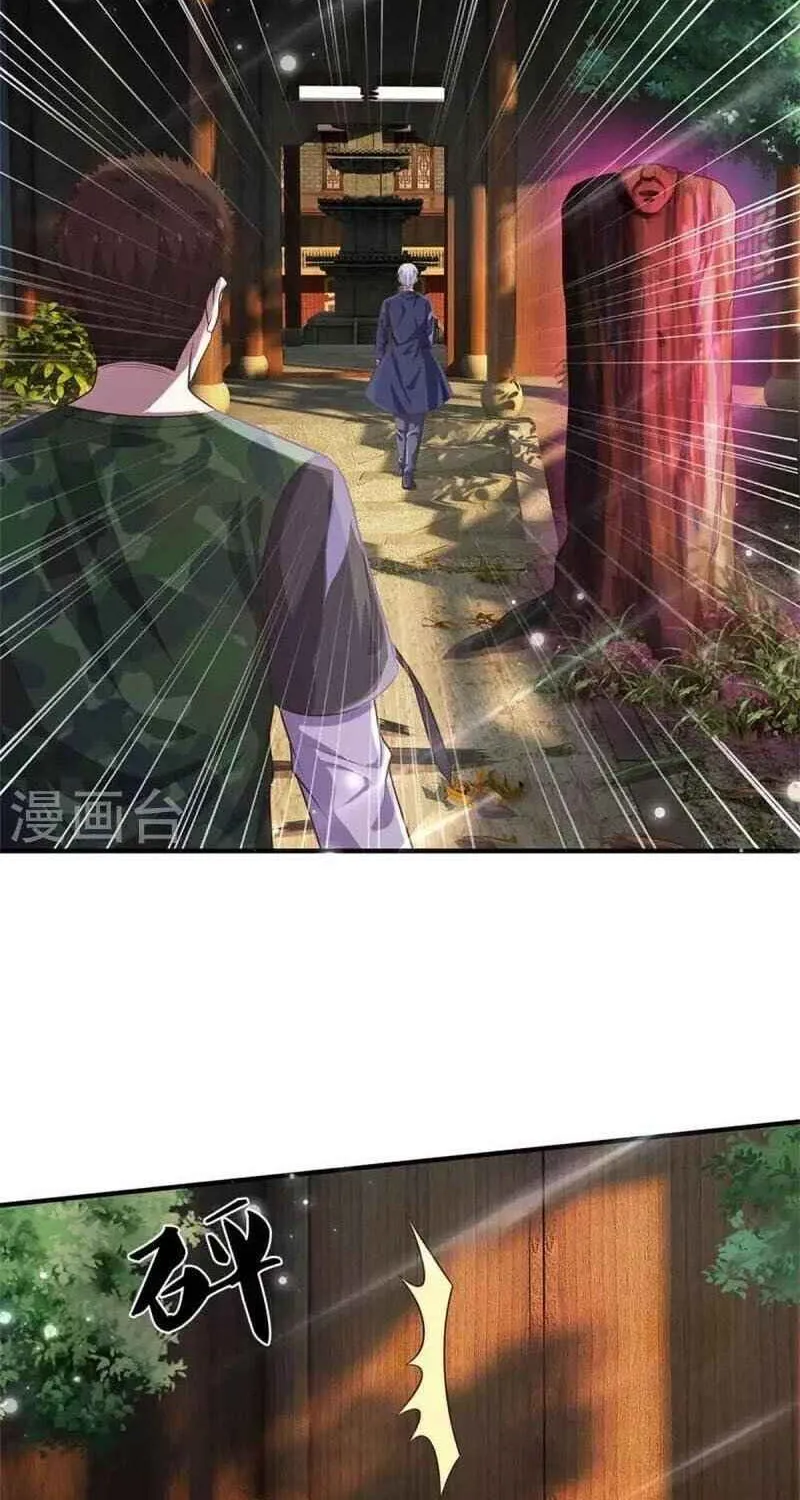 Read I’m The Great Immortal chapter 367 image 19 on Lezhin