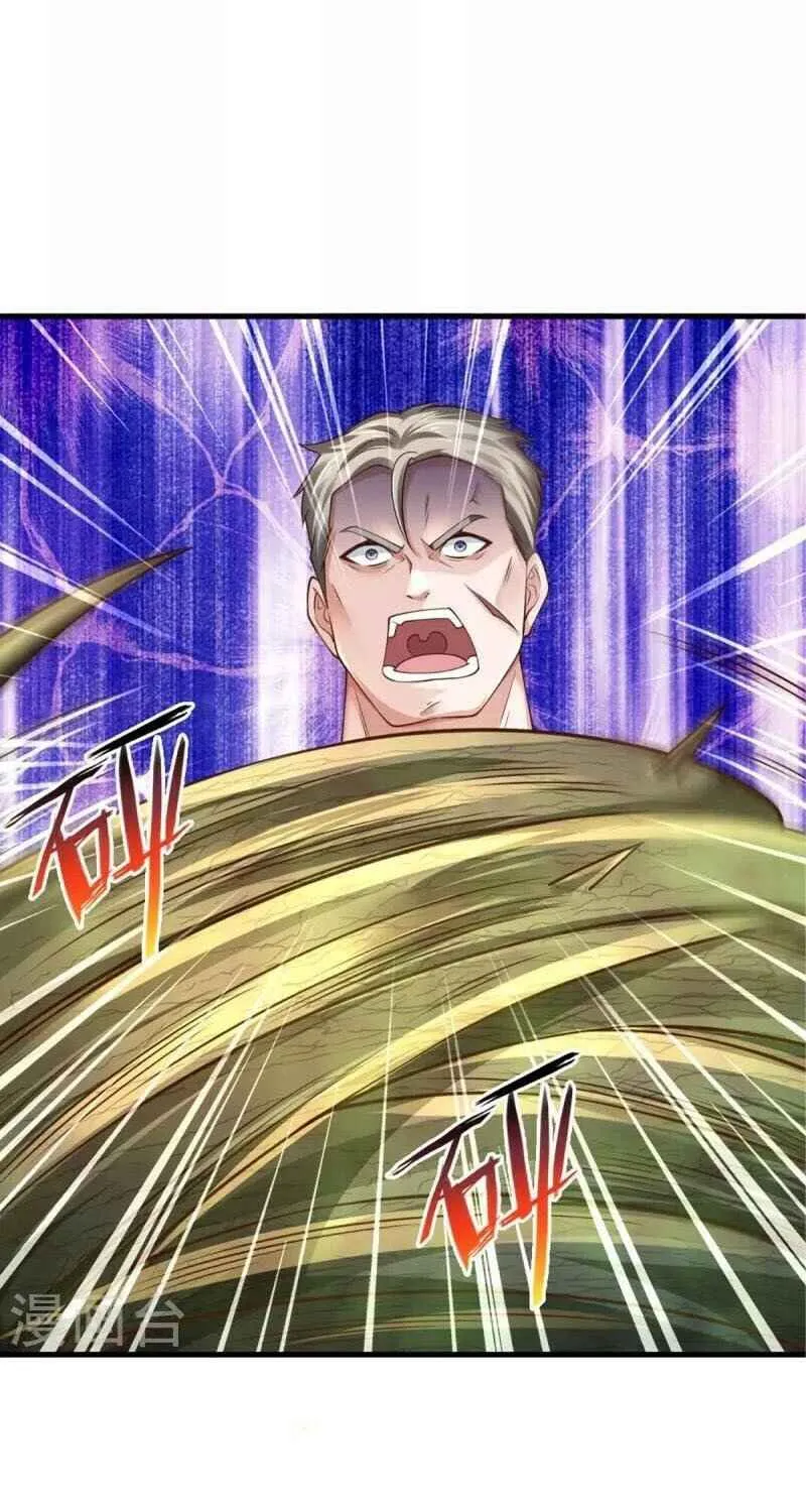 Read I’m The Great Immortal chapter 369 image 24 on Lezhin