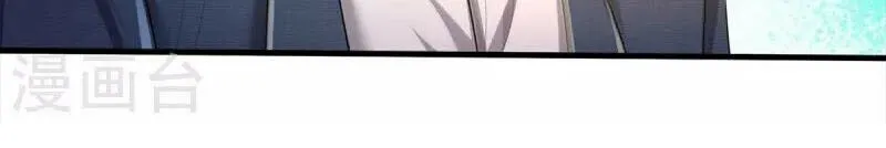 Read I’m The Great Immortal chapter 372 image 28 on Lezhin