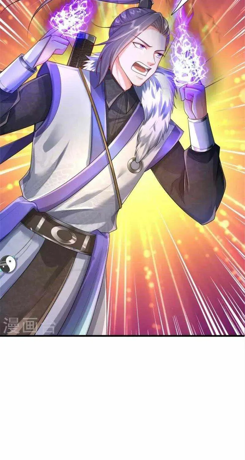 Read I’m The Great Immortal chapter 375 image 13 on Lezhin