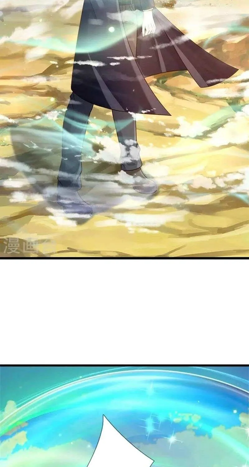 Read I’m The Great Immortal chapter 376 image 22 on Lezhin