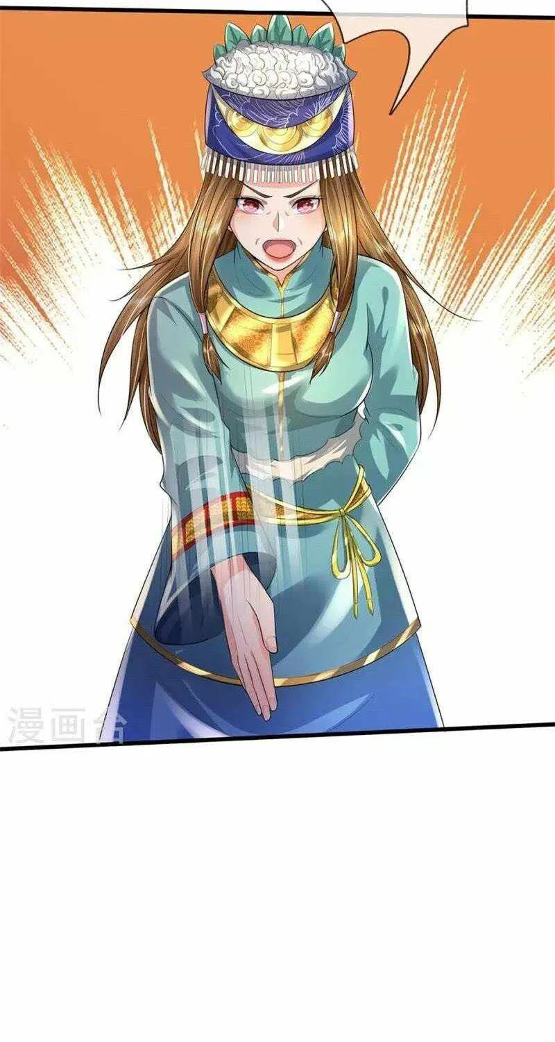 Read I’m The Great Immortal chapter 385 image 20 on Lezhin