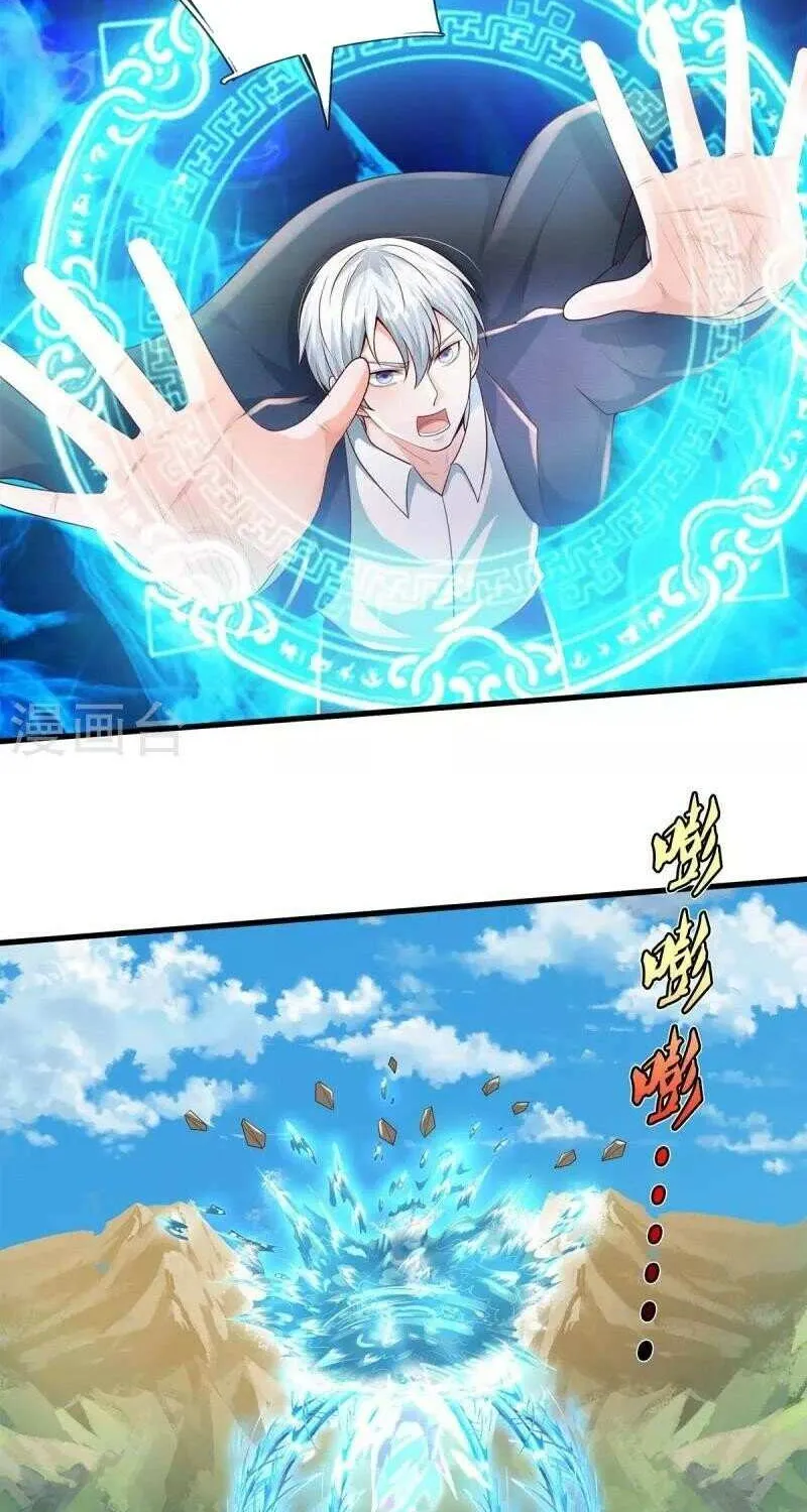 Read I’m The Great Immortal chapter 390 image 3 on Lezhin