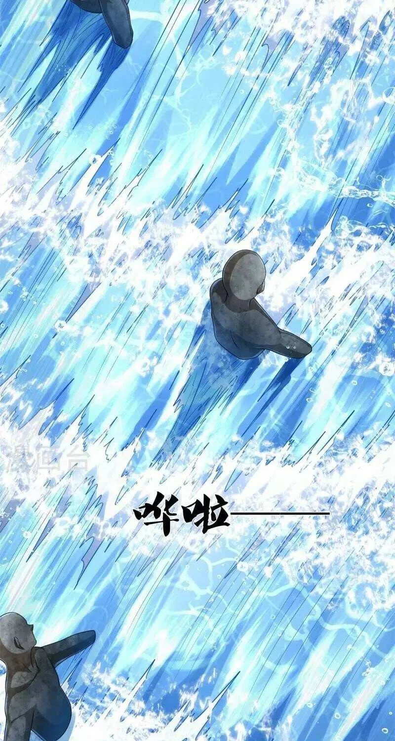 Read I’m The Great Immortal chapter 391 image 32 on Lezhin