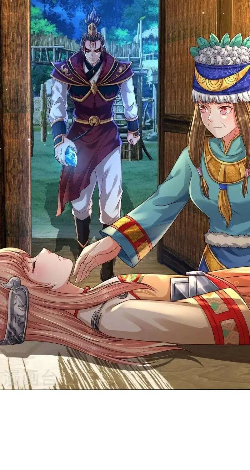 Read I’m The Great Immortal chapter 396 image 13 on Lezhin