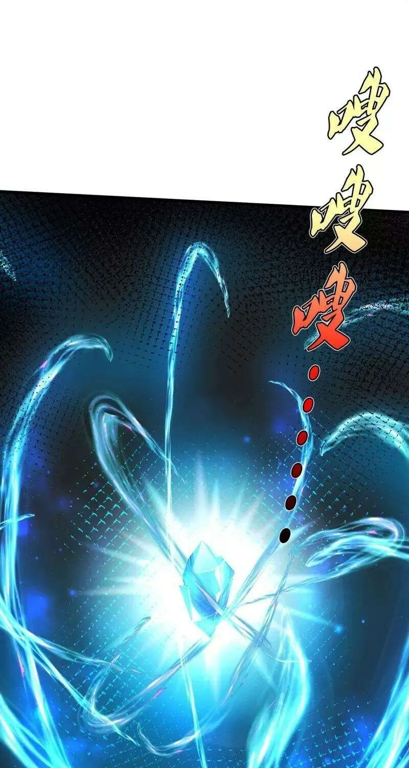 Read I’m The Great Immortal chapter 396 image 18 on Lezhin