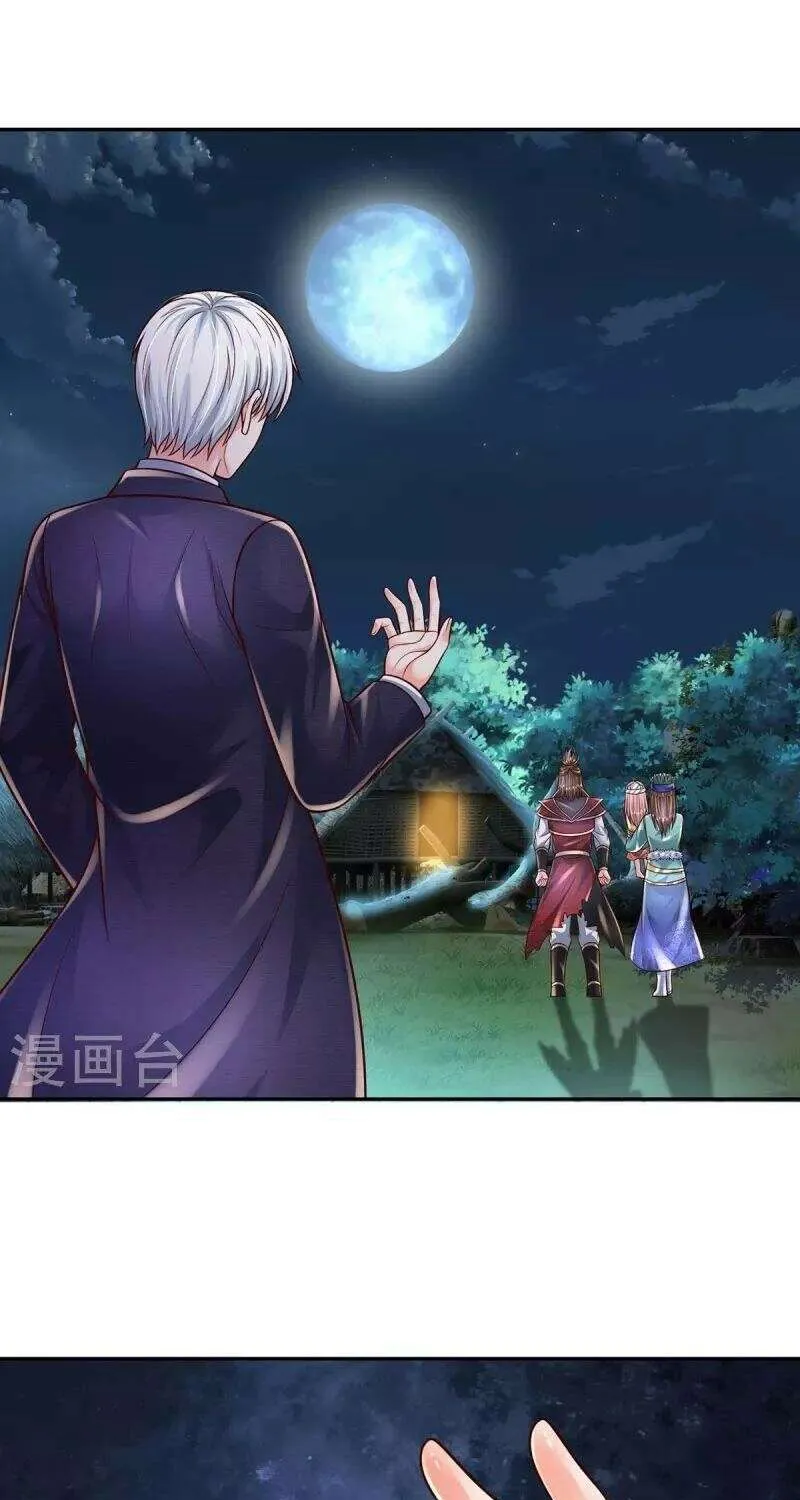 Read I’m The Great Immortal chapter 396 image 6 on Lezhin