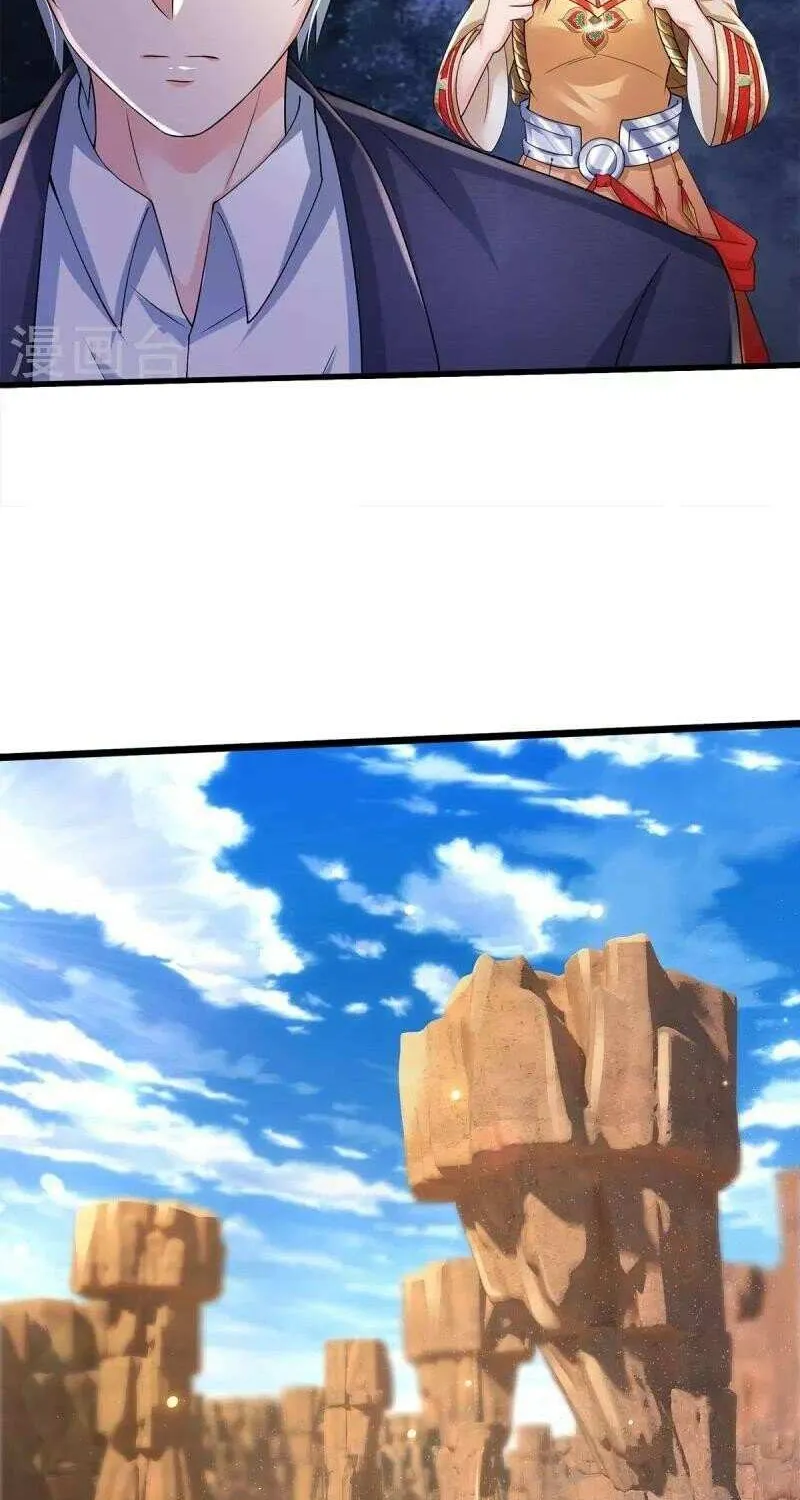 Read I’m The Great Immortal chapter 397 image 20 on Lezhin