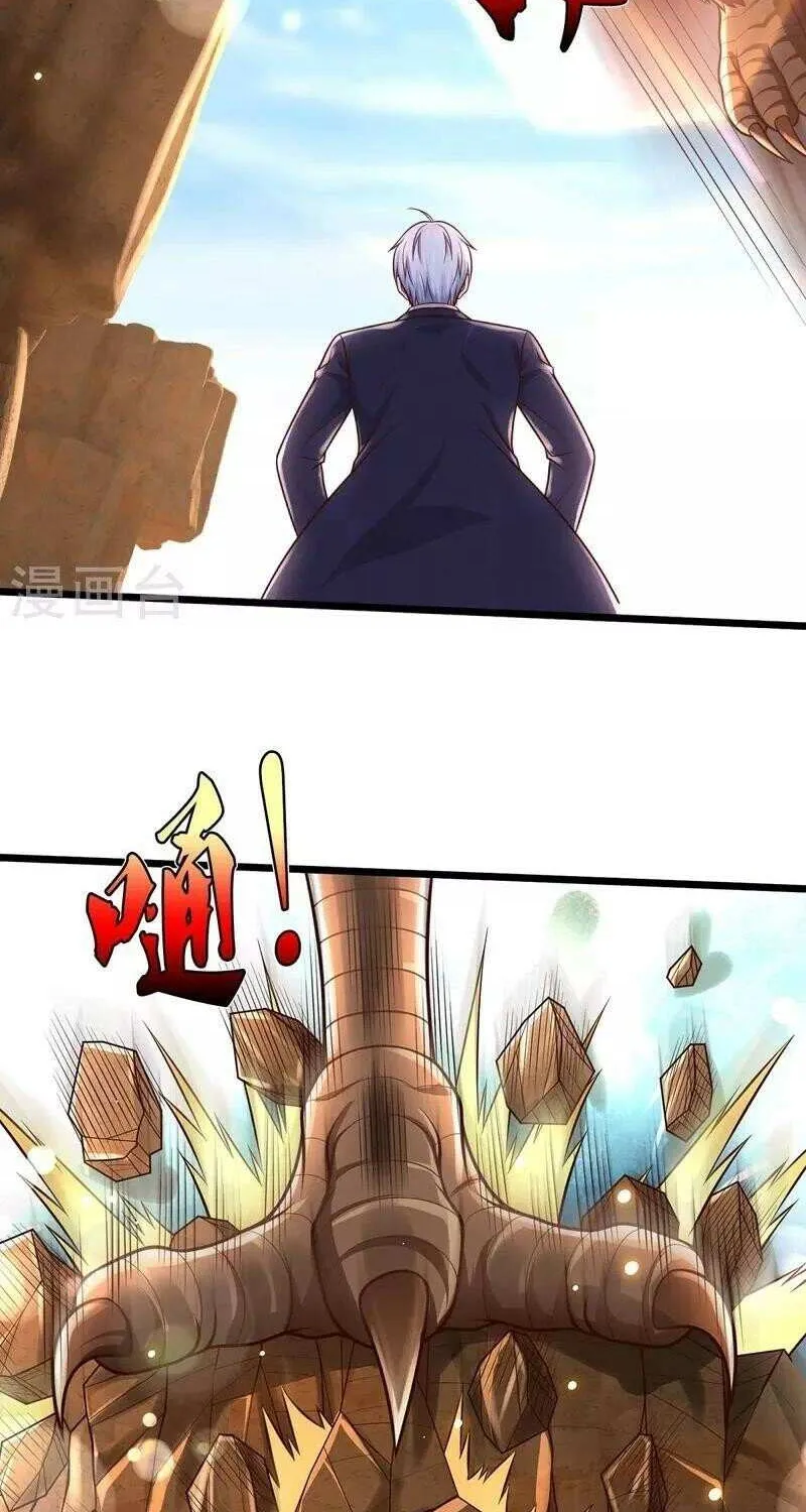 Read I’m The Great Immortal chapter 397 image 30 on Lezhin