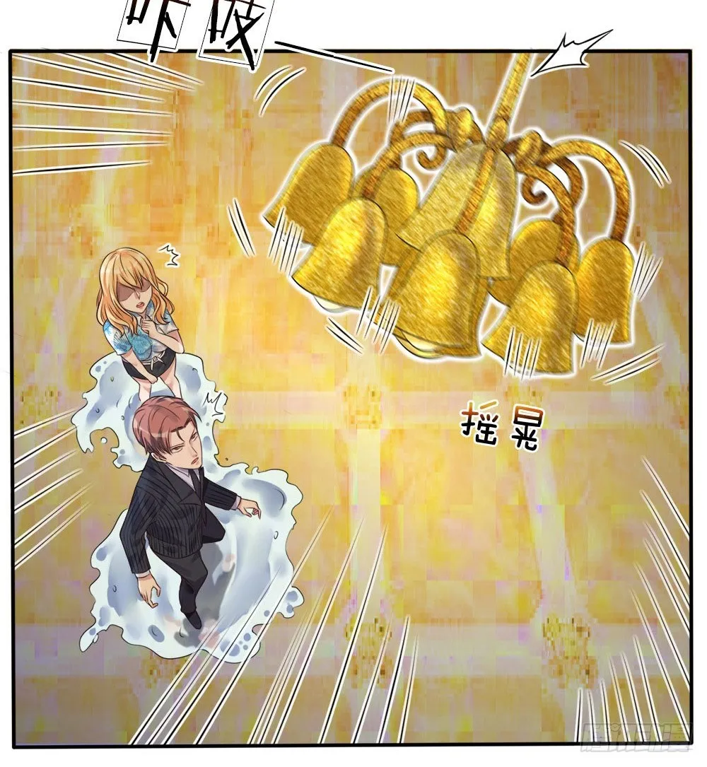 Read I’m The Great Immortal chapter 4 image 10 on Lezhin
