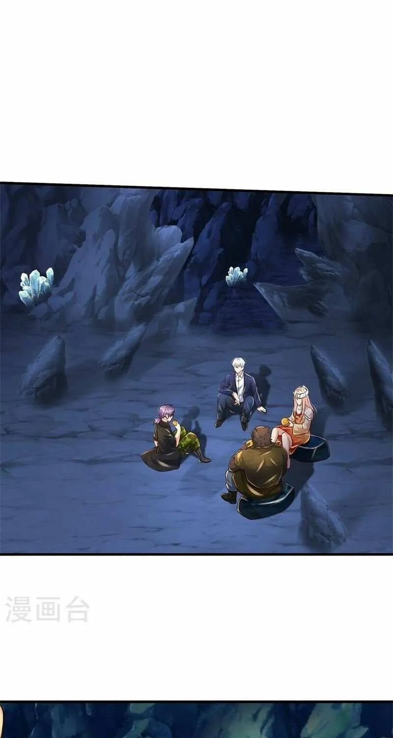 Read I’m The Great Immortal chapter 401 image 2 on Lezhin