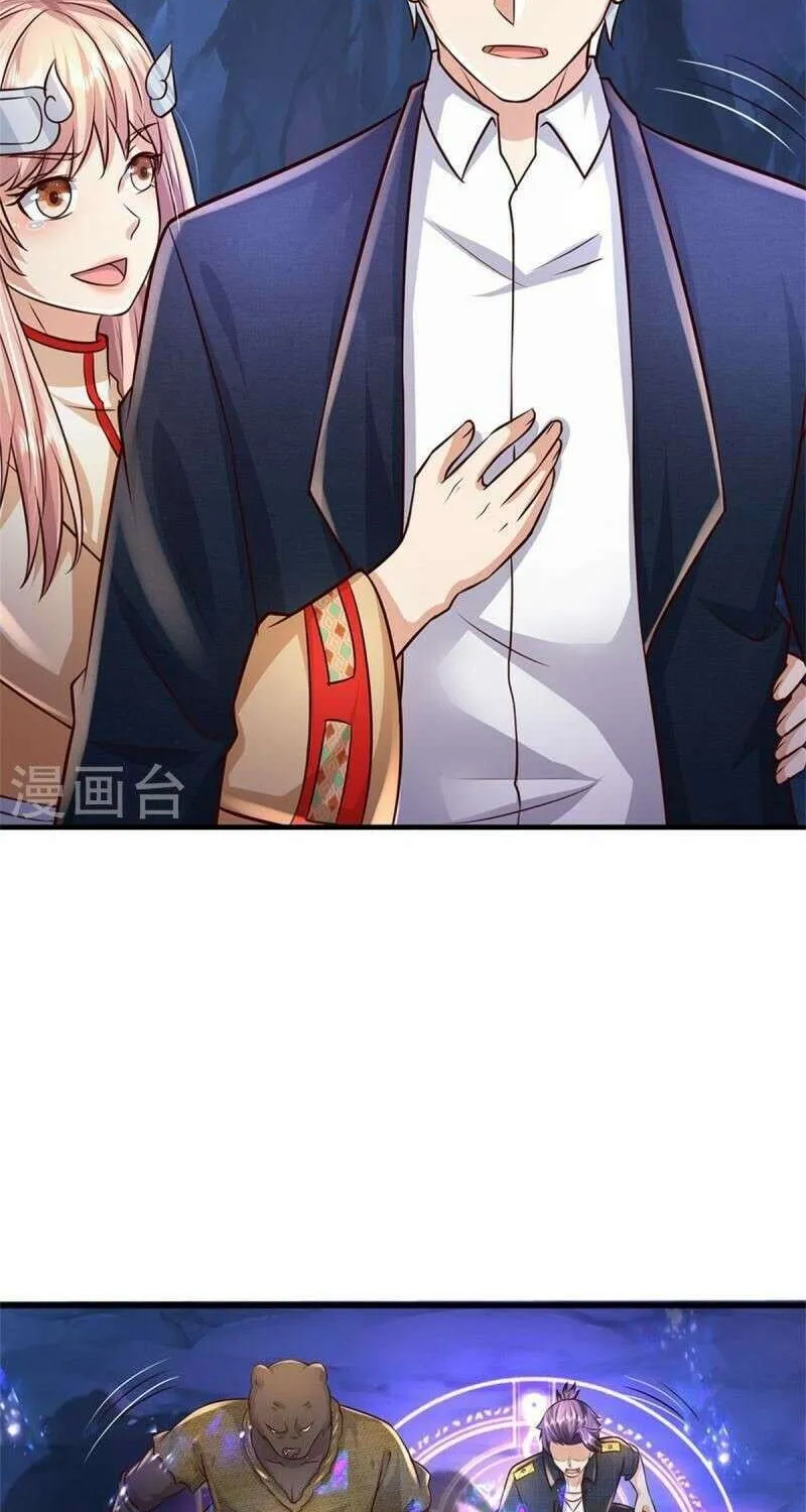 Read I’m The Great Immortal chapter 402 image 3 on Lezhin