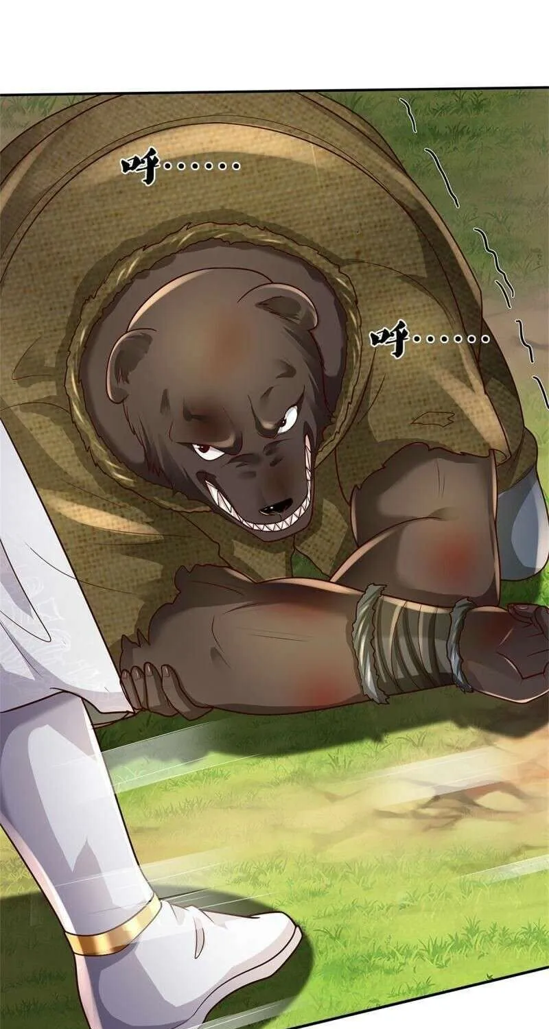 Read I’m The Great Immortal chapter 405 image 8 on Lezhin